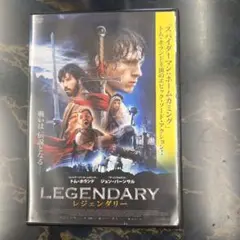 レジェンダリー　LEGENDARY 　DVD