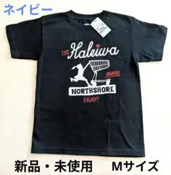【新品未使用・タグ付】ハレイワハッピーマーケット Tシャツ Mサイズ　ネイビー