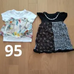花柄フリルTシャツとチェック柄Tシャツセット 95