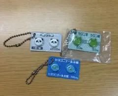ヒヨコニナールB錠・EX