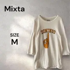 【ミクスタ】ユニセックス 7部袖 Tシャツ カットソー ビッグプリント M