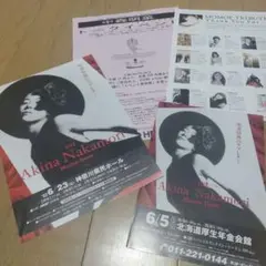 ●中森明菜●チラシ 4枚セット