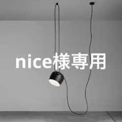 フロス エイムFLOS AIM ロナン アンド エルワンブルレック 未開封