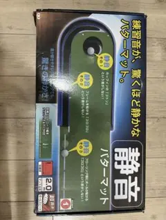静音パターマット 約300cm x 60cm