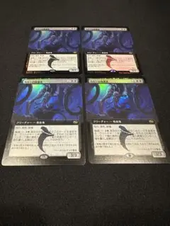 mtg カルシの帰還者　プロモ　らくらくメルカリ便
