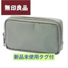 【新品未使用】無印良品　無印　MUJI ナイロンコンパクトポーチ　グリーン