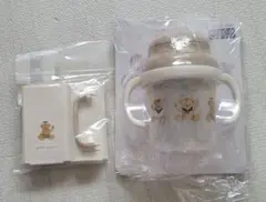 ストローマグ180ml、ドリンクホルダーセット　おまとめ