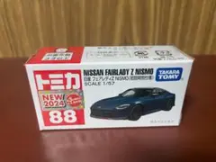 トミカ NISSAN FAIRLADY Z NISMO 2024（初回限定版）