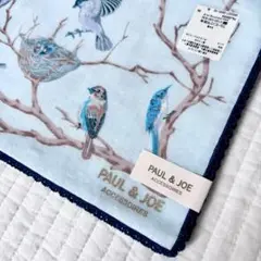 PAUL & JOE 鳥柄　大判ガーゼハンカチ　ブルー