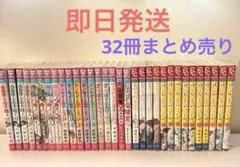 CIAOちゃおコミックス他　少女漫画セット　八神千歳白石ユキ