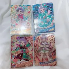 ひみつのアイプリ ちぃ 4枚セット まとめ売り