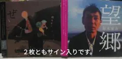 2025年最新】鈴木常吉の人気アイテム - メルカリ