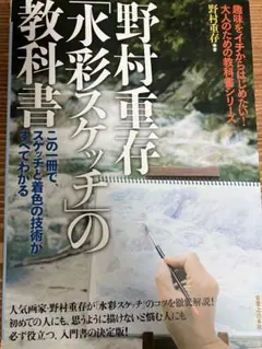 Item thumbnail for item ffb9979a-dd48-4c58-864c-3a263ab032a7