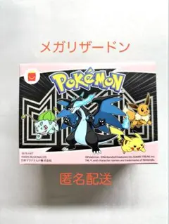 マクドナルド　ハッピーセット　ポケモン第2弾　メガリザードンＸ