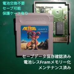 GB メトロイド2 電池レスFramメモリー化済み品