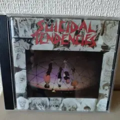 suicidal tendencies frontier