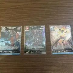SD03英語版　ウルトラマンカードゲーム　イラスト違いRRR3枚
