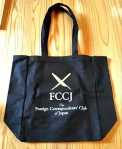 日本外国人特派員協会(FCCJ)オリジナル・トートバッグ