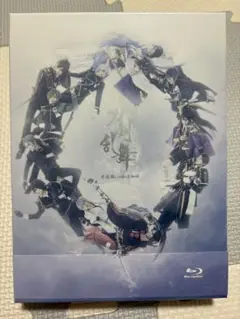 【未開封】刀剣乱舞 ミュージカル Blu-ray 悲伝