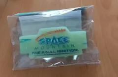 スペースマウンテン