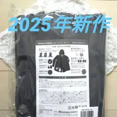 新作 忍者パーカー クール 新リュクス チャコールグレーUVカット加工