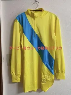 2025年最新】勝負服 レプリカの人気アイテム - メルカリ