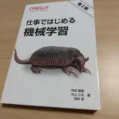 Item thumbnail for item 473df778-6eb3-48f0-b961-aa3014351066