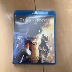 セル版　長ぐつをはいたネコと9つの命