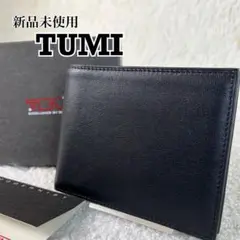 新品未使用　TUMI　二つ折り財布　カードケース　レザー　ブラック　箱付き
