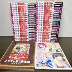 暁のヨナ 23巻 イラスト集付き限定版 未開封 暁のヨナ 23 イラスト集付き特装版 花とゆめコミックス : 草凪