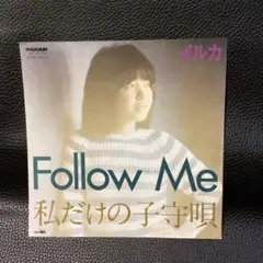 イルカ Follow Me CWP-10