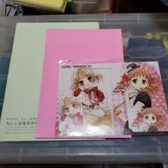 コミケ70 天広直人 & ひびき玲音 詰め合わせ3点