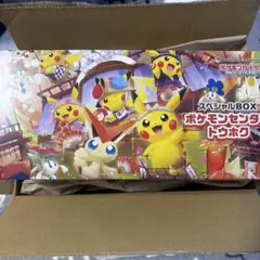 【新品未開封】スペシャルBOX ポケモンセンタートウホク シュリンク付き
