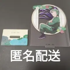 忍たま乱太郎 セガラッキーくじ 立花仙蔵 アクリルスタンド
