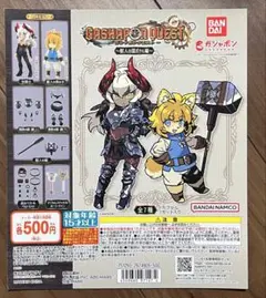 ガシャポンクエスト～獣人の国ポタル編～ ガシャポン台紙