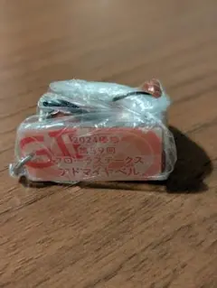 アイドルホース　ミニコレクション　アドマイヤベル（フローラステークス）