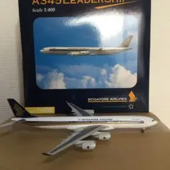 (限定値下げ)シンガポール航空　機内販売　ヘリテージシリーズ4 1/500 限定値下げ)シンガポール航空 機内販売 ヘリテージシリーズ4 1