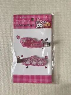 サンリオ　チェゴシム　前髪クリップ　ヘアクリップ
