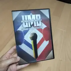 UMB 2018 GRAND CHAMPIONSHIP DVD