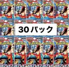 早い者勝ち　メガブレイブ　30パック　1BOX分