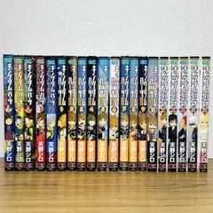 キングダムハーツ 全巻 20冊セット まとめ