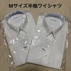 半袖　ワイシャツ　白　Mサイズ　2枚