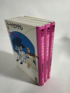 2025年最新】ハートカクテル 文庫の人気アイテム - メルカリ