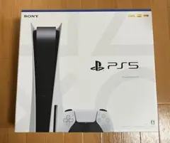 PS5 空箱