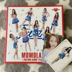 MOMOLAND Freeze!