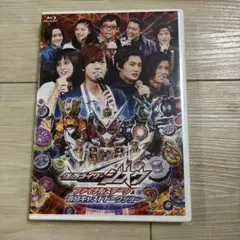 仮面ライダージオウ ファイナルステージ&番組キャストトークショー〈2枚組〉