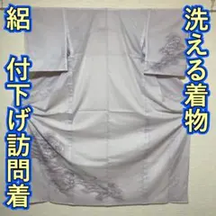 Item thumbnail for item 0e8004a9-09ed-43b8-b05f-0ff050b8259a