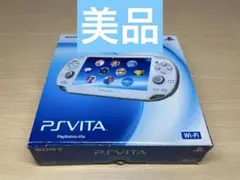 美品　PSVITA1000ホワイト　付属品あり