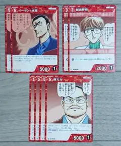 名探偵コナン カードゲーム 赤 イーサン本堂 新出智明 勝又力