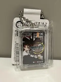 鬼滅の刃　コミックチャーム　20巻　継国縁壱